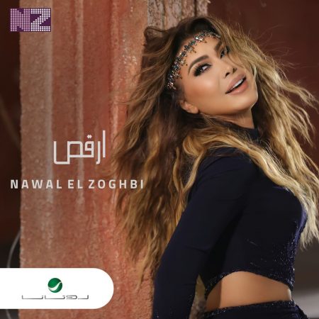 Nawal El Zoghbi Orkoss
